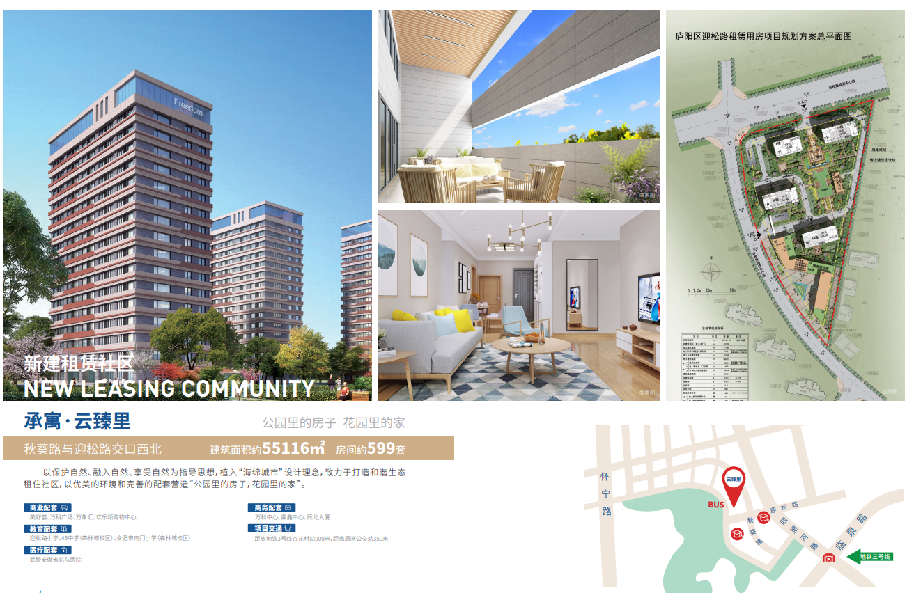 J9旗舰厅(集团)·官方网站 -APPSTORE