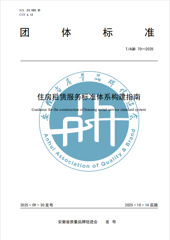 J9旗舰厅(集团)·官方网站 -APPSTORE